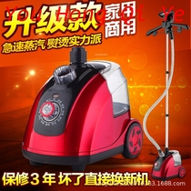 steam hanging ironing machine to hold clothes iron machine