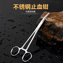 Micano fishing hook picking pliers elbow 18cm stainless steel hook stripper Luya pliers hook hook pliers hemostatic forceps