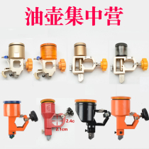 Glass pushing knife oil pot pushing knife head oil cup oil cylinder six-sided eight-sided pushing knife moving cutting head accessories