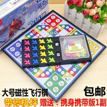 Magnetic flying chess childrens puzzle elementary school students game chess childrens toys aircraft chess portable folding magnet board
