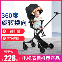 Mickey En slip baby artifact Baby stroller lightweight folding can sit and lie high landscape two-way treasure children walk baby car