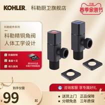 Koehler Angle Valve Black Angle Valve Hot and cold water One-in-water valve switch General fine copper hot and cold 76389