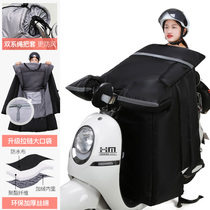 Electric motorcycle weatherproof by winter plus velvet thickened waterproof winter tram battery autumn and winter weather cover