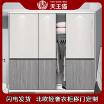 Wardrobe sliding door custom modern simple bedroom solid wood sliding door custom Nordic light luxury closet door