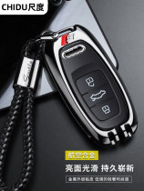  Suitable for Audi A6L key case A7 A8 A6 shell a8l 2020 new personality creative all-inclusive car buckle