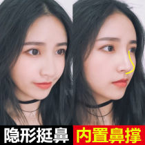 Invisible nose nose nose bridge booster Korea 3D nasal cushion silicone nose tool small nose nose nose clip