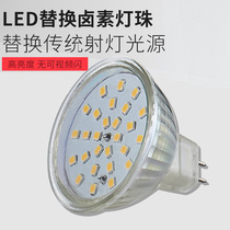 TOVD LED lamp Cup 220V12vGU5 3 pin lamp Cup 50MMMR16 spotlight lamp Cup 24v Machine Tool lamp 3 watts