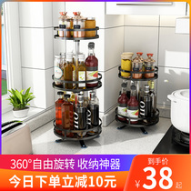 Rotary kitchen seasoning shelf Oil salt sauce and vinegar condiment storage rack countertop corner stove Household supplies