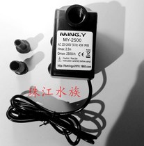 Name art -018 355038068 2500 3500 fish tank fish pool fountain blow water ball submersible pump