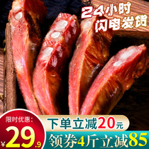 Sichuan specialty farm self-made smoked ribs bacon old bacon non-Hunan bacon dried dried pork ribs 500g