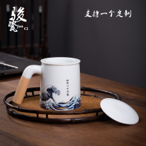 Jun Porcelain Dehua sheep fat jade porcelain Office cup with handle Filter tea cup Household ceramic water cup Mug custom
