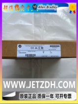 1756-esmnse AB Rockwell 1756-esmnrmk new original warranty year spot hot sale