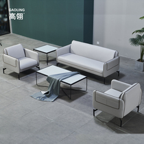 Office Sofa Tea Table Combo Suit Casual Business Guests Small White Grey Reception Talks Sofa Trio Place