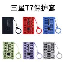 Suitable for Samsung T7 protective sheath Mobile Solid State Hard Disk Package Samsung T7touch Anti Slip Silicone Cover