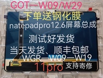 Suitable for Huawei matepadpro screen assembly 12 6 inch external screen WGR-W09 W19 screen internal display