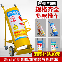 Oxygen cylinder trolley Oxygen acetylene bottle trolley Safety industrial oxygen acetylene bottle trolley Carrier trolley trolley