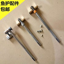 Fish Care Accessories Thickened Fish Care Accessories Ground Inserts Fish Care Rings Retrofit Universal Fish Care Accessories Fish Protecto Inserts