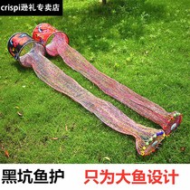 Black pit fish household double thread woven net ball racket thread woven big fish net anti-hanging quick-drying big object protection strong and large capacity
