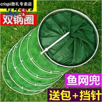 Fishing fish net pocket fish protection black pit wild fishing special folding multi-function thickening quick dry fish net pocket