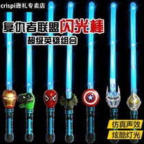 Luminous deformed sword genuine Altman toy weapon Ou Shengjian laser sword big knife boy children New