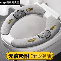 Household toilet seat cushion light luxury Four Seasons general-purpose thick toilet cushion adhesive cushion cushion warm autumn and winter