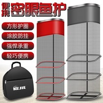 New fish protection small portable small number square fishing thickened nylon gluing speed high-end fish protect square