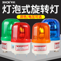 LTE-1101J rotating flash light car warning light 24 220V forklift flashing warning light sound and light alarm