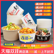 One-time bowl paper bowl household instant noodles bowl chopsticks commercial lunch box round take-out packing paper lunch box full box custom made