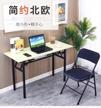 Folding table Pendulum Stall Beauty Chia Table Meeting Table Long Strip Table Training Desk Simple Dining Table Home Rectangular Desk