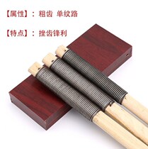 Jeans Polished Edging made of old baseball Grinding Holes Tool Hard Wood Filing Small Filing Knife Steel Filing Manual Frustration