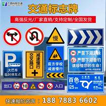 Custom road reflective traffic round sign sign sign speed limit height warning road monument safety sign aluminum plate