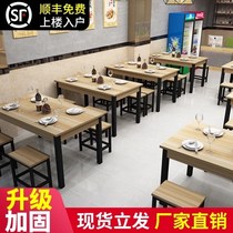 Commercial Dining Table And Chairs Combined Canteen Restaurant Dining Table And Chairs Rectangular Fast Food Restaurant Big Row Stalls Small Eating Shop And Chairs