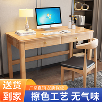 Solid Wood Thickened Desk Modern Writing Desk Computer Desktop Desk Bedroom Minima Home Desk Student Learning Desk