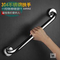 Toilet handrails for the elderly shower room non-slip multifunctional handle bathroom bathtub wall Wall toilet simple