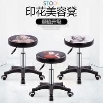 Beauty bed stool Round shampoo bed retro chair lift special round stool with wheels Beauty chair pulley hair salon chair