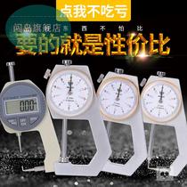 Portable needle type curved tip thickness gauge square tube aluminum profile tube wall thickness gauge with gauge thickness gauge caliper