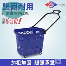 Supermarket lever shopping basket four-wheel hand-drawn shopping frame plastic wheeled dual-purpose ktv shopping trailer