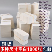 Round sample cartoon general punching certification cardboardlabelplate blank clothing hanging hanging card hanging belt belt hole