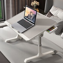 Bed computer lazy table Movable telescopic folding keyboard small simple computer table Carpet small table