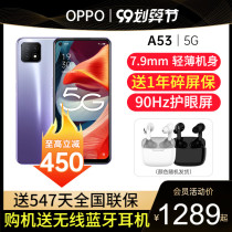 (OPPO A53) thousand Yuan 5G Smart Elderly mobile game mobile phone 90Hz screen 128GB large memory full screen full Netcom thousand Yuan 5G mobile phone oppo a53