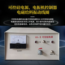  Thyristor module Voltage regulator Power supply Electromagnetic vibration machine controller XK-II-20A-50A80A100A customization