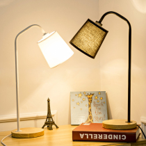 Nordic reading lamp bedroom bedside lamp simple home creative warm eye protection desk ins new Chinese table lamp