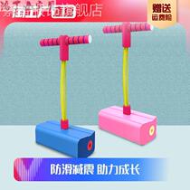 Jumping rod children fuel toy frog jumping boy and girl sensory training sports equipment bouncing ball bouncer