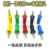One-piece pure copper 4mm banana plug fixed high-voltage panel plug banana plug socket 4mm terminal