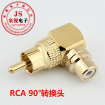 AV coaxial male to female extension RCA male to female audio cable adapter Lotus male to female 90 degree elbow