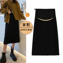 Pregnant Womens Spring and Autumn new black split one step skirt tide mother belly a long base skirt