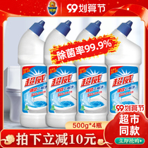 Super Wei strong-effect toilet clean toilet toilet deodorization cleaner liquid toilet household real-life toilet descaling and yellow