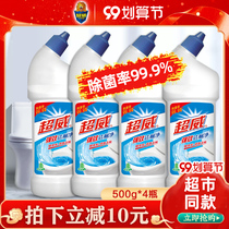 Super Wei strong-effect toilet clean toilet toilet deodorization cleaner liquid toilet household real-life toilet descaling and yellow