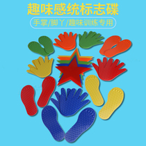 Foot logo plate Footprint handprint Palm landmark pad five-pointed star logo disc fun training equipment