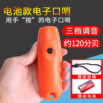 Basketball electronic football whistle referee whistle traffic police command traffic whistle high decibel pigeon training whistle